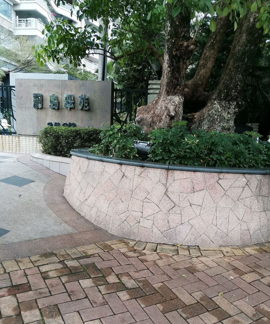  p>丽江花园丽岛翠苑位于广州市番禺南浦,由 a target="_blank" href=