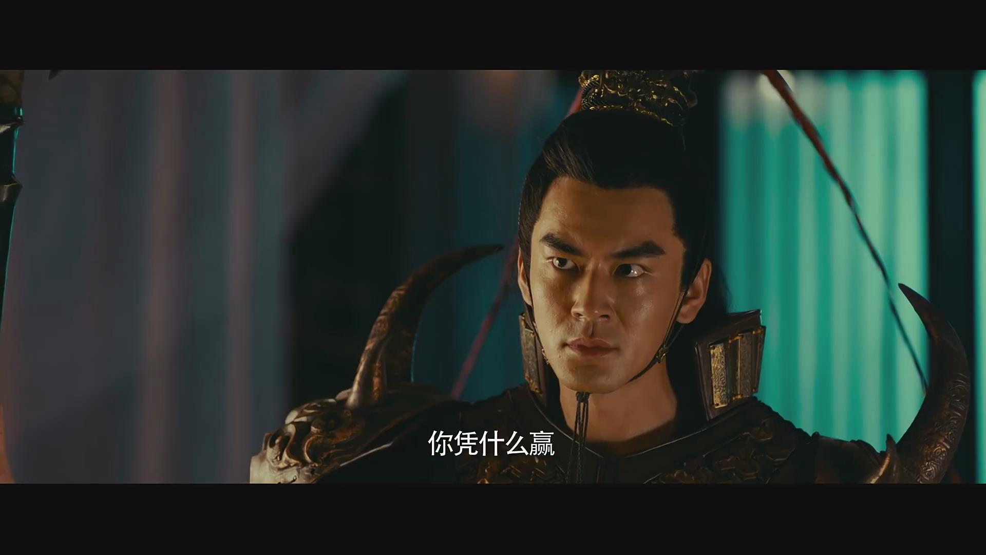 魔国志2