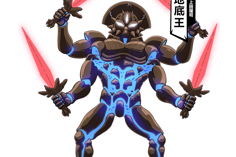  p>地底王是《 a target="_blank" href="/item/一拳超人:最强之男