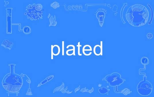 plated_百度百科