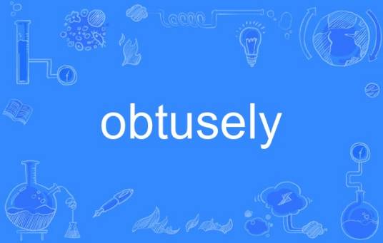 obtusely_百度百科