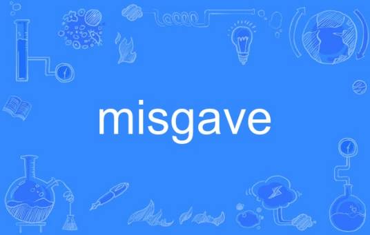 misgave_百度百科