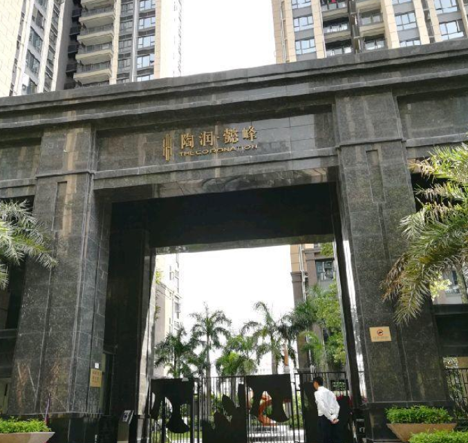  p>陶润懿峰位于深圳市龙华区观澜,由 a target="_blank" href="/item