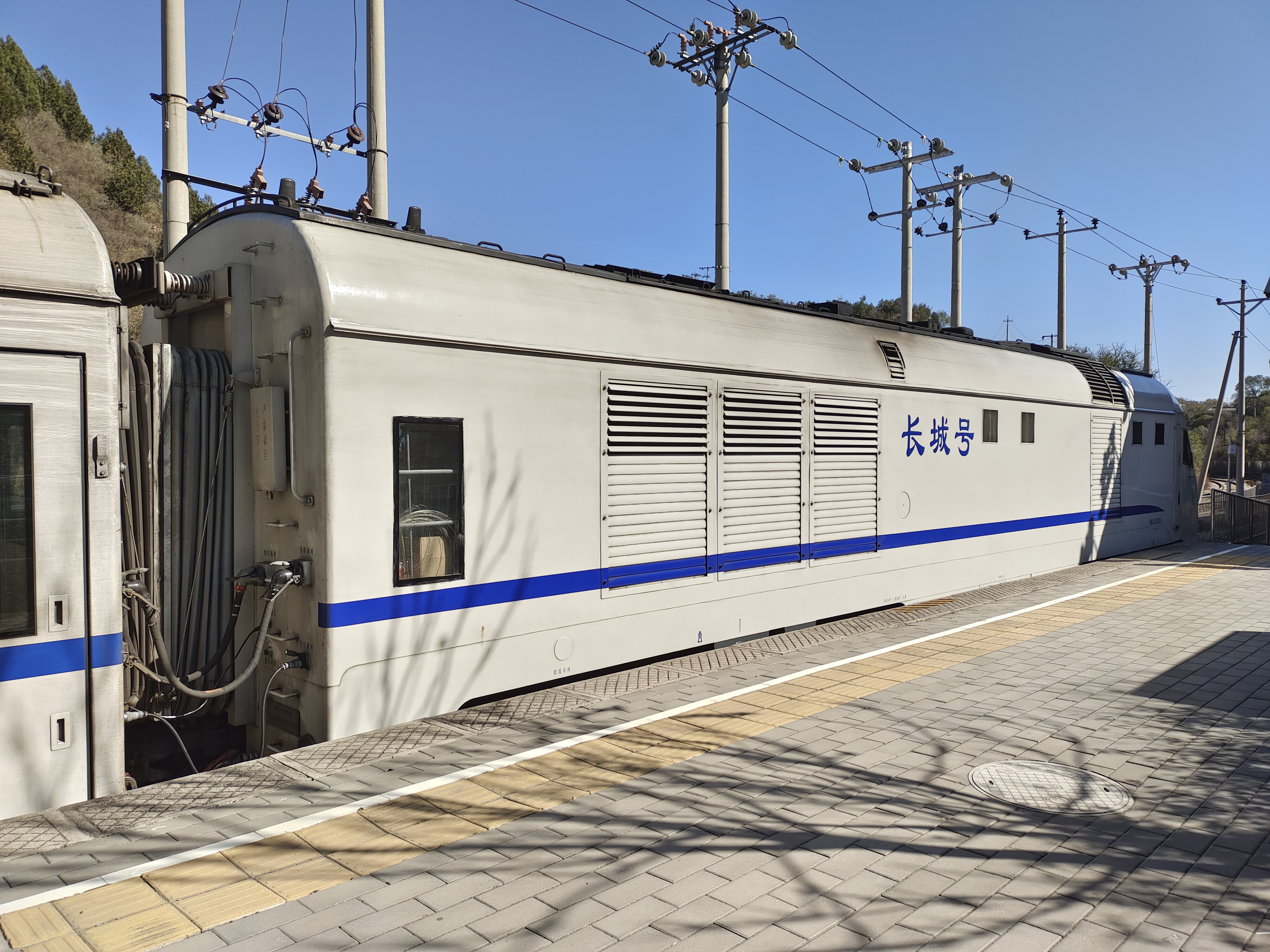  p data-id="gnwit8fg3b">和谐长城号内燃动车组,简称:和谐长城号(现