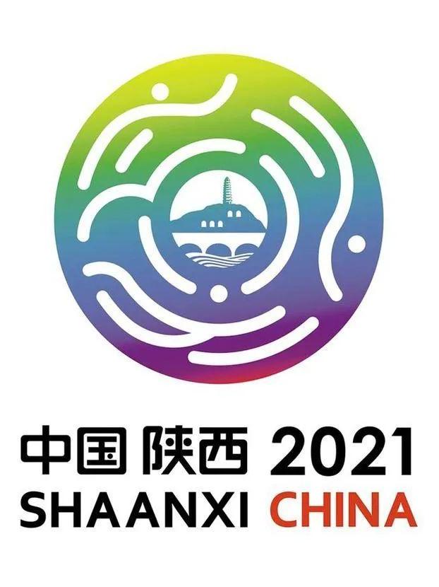 第十四届全运会