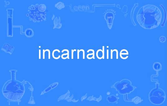 incarnadine_百度百科