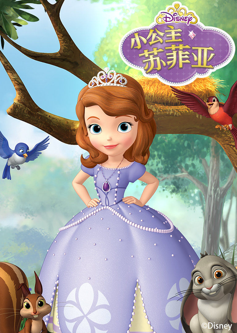  p data-id="svcm2yrvge9h">《小公主苏菲亚第三季》是一部动画作品