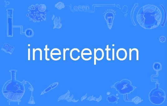 interception（英语单词）_百度百科