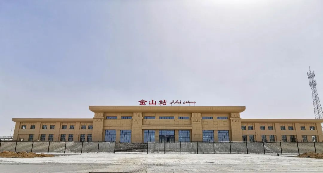 金山站