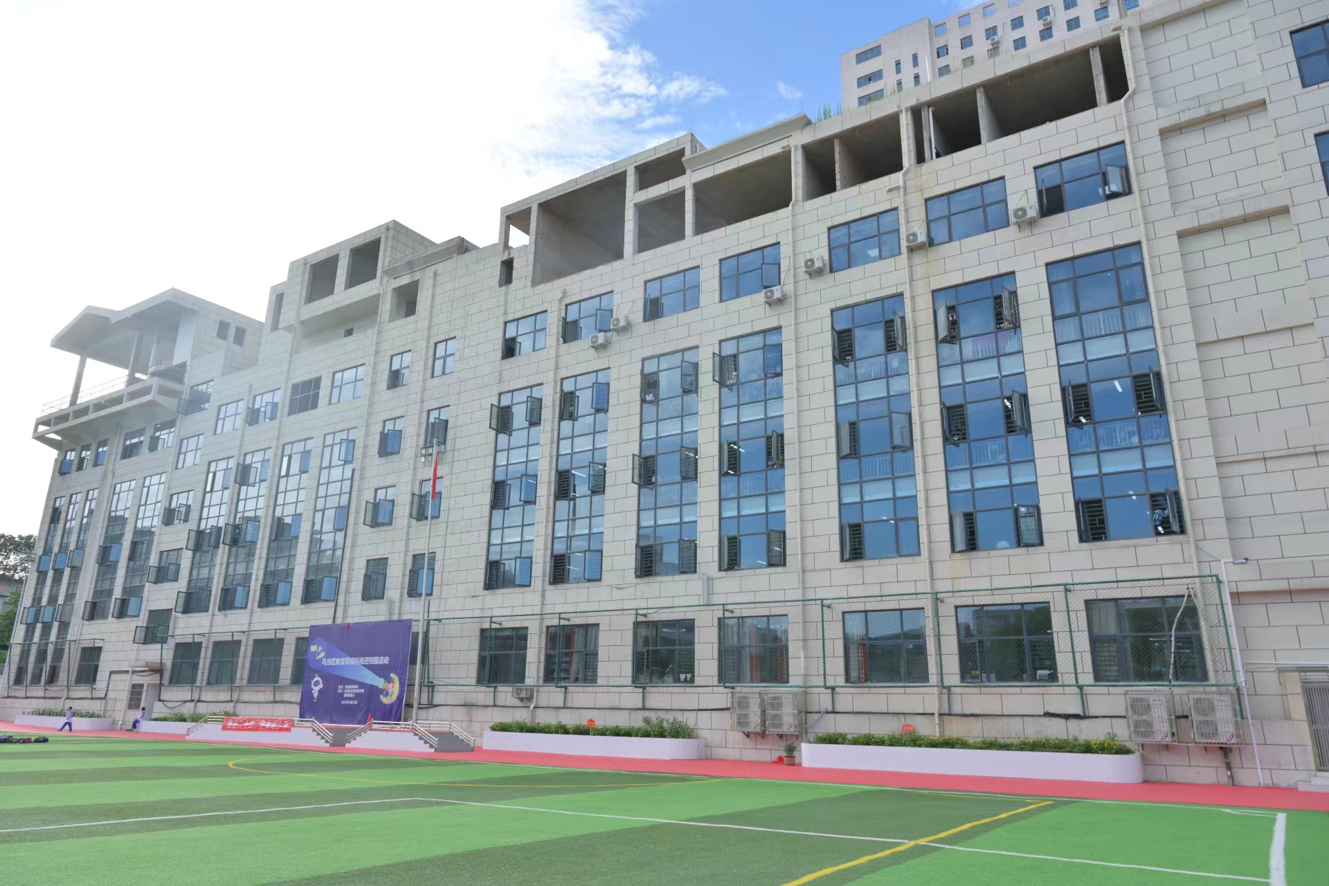 贵阳市乌当区水东实验学校