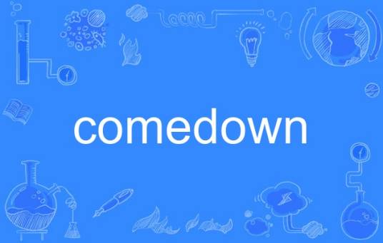 ComeDown_百度百科