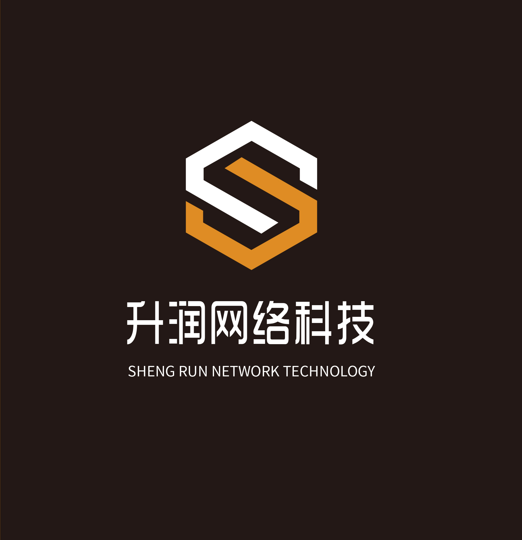 包括:应用软件开发;基础软件开发;支撑软件开发;互联网接入及相关服务