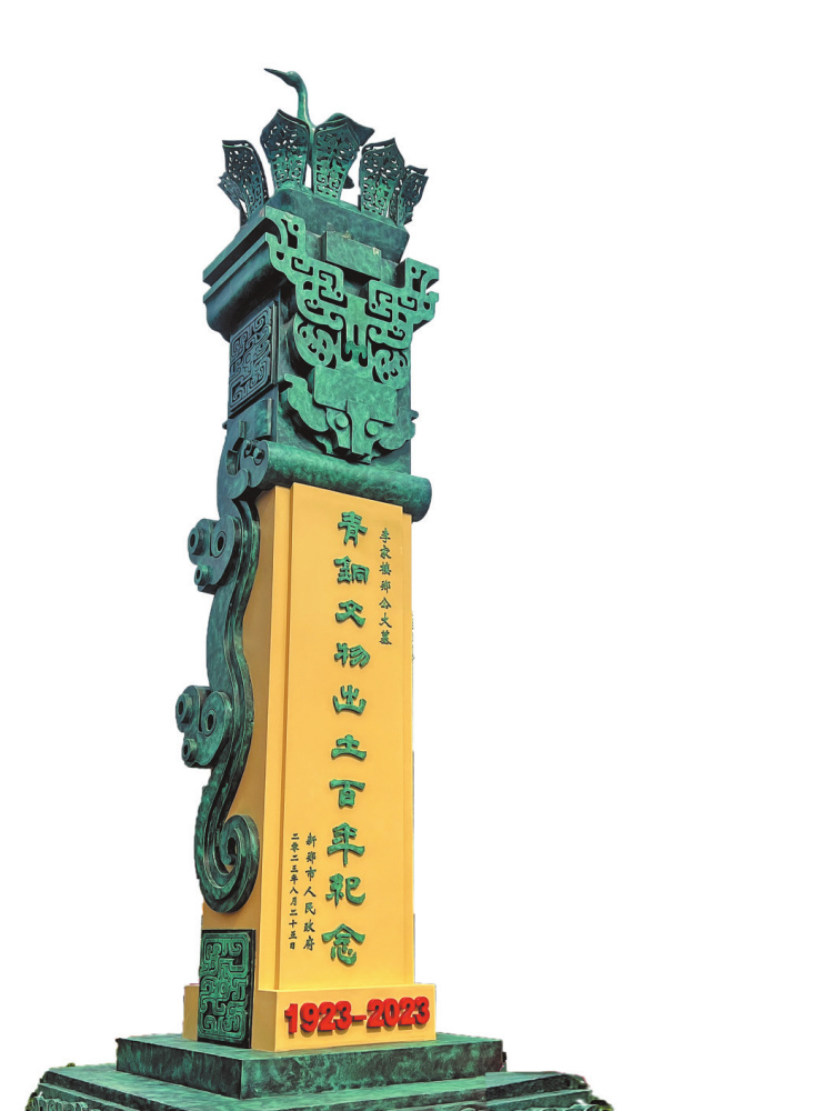 行走河南·读懂中国_百度百科