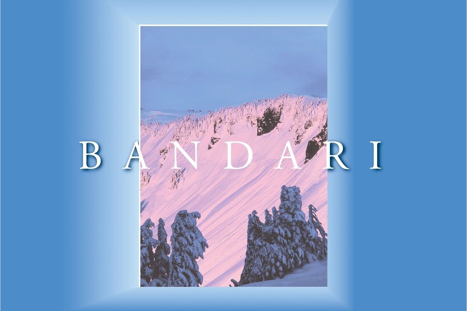 又译《 a target="_blank" href="/item/巴格达的星星/12891980"