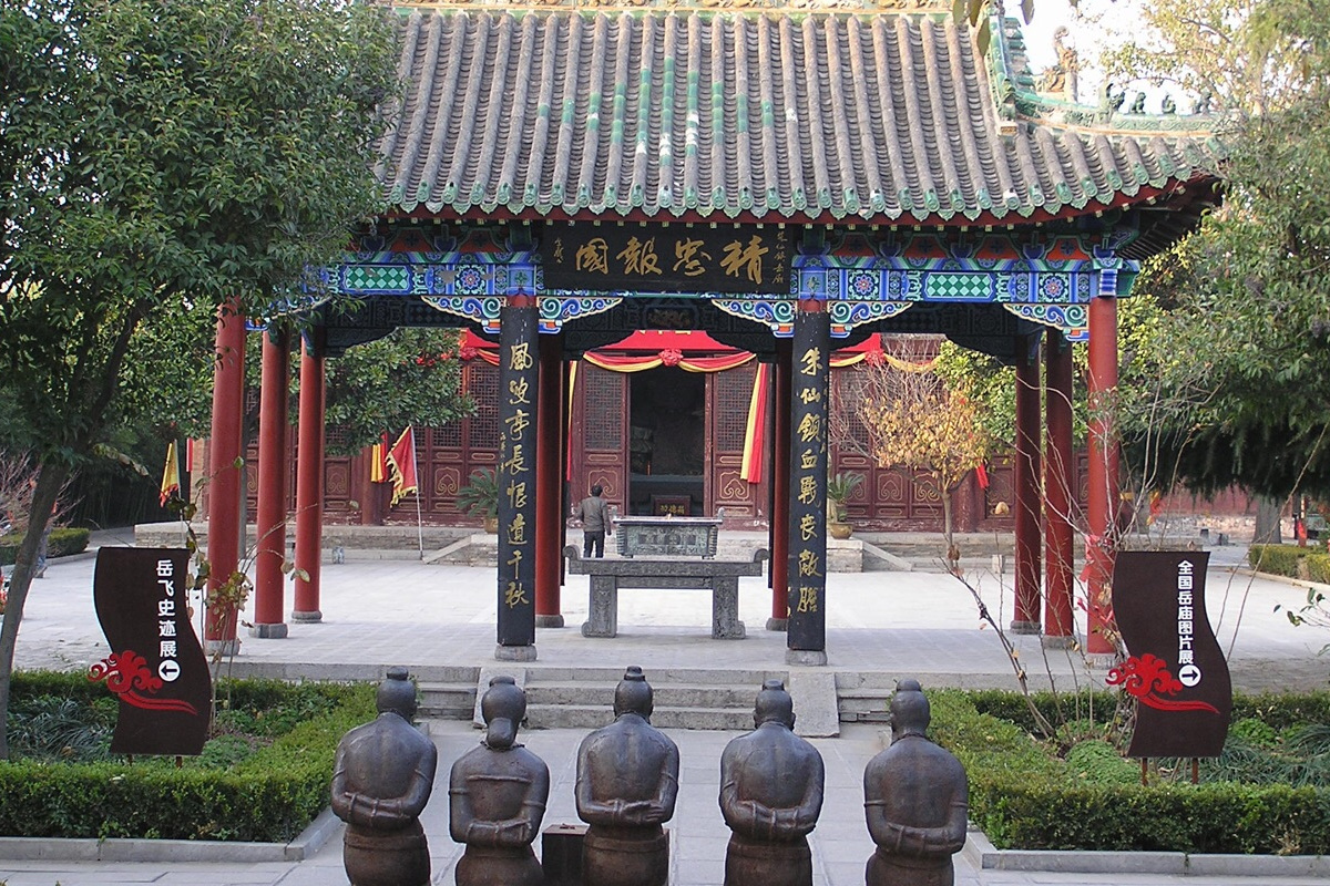 朱仙镇岳飞庙(含关帝庙)