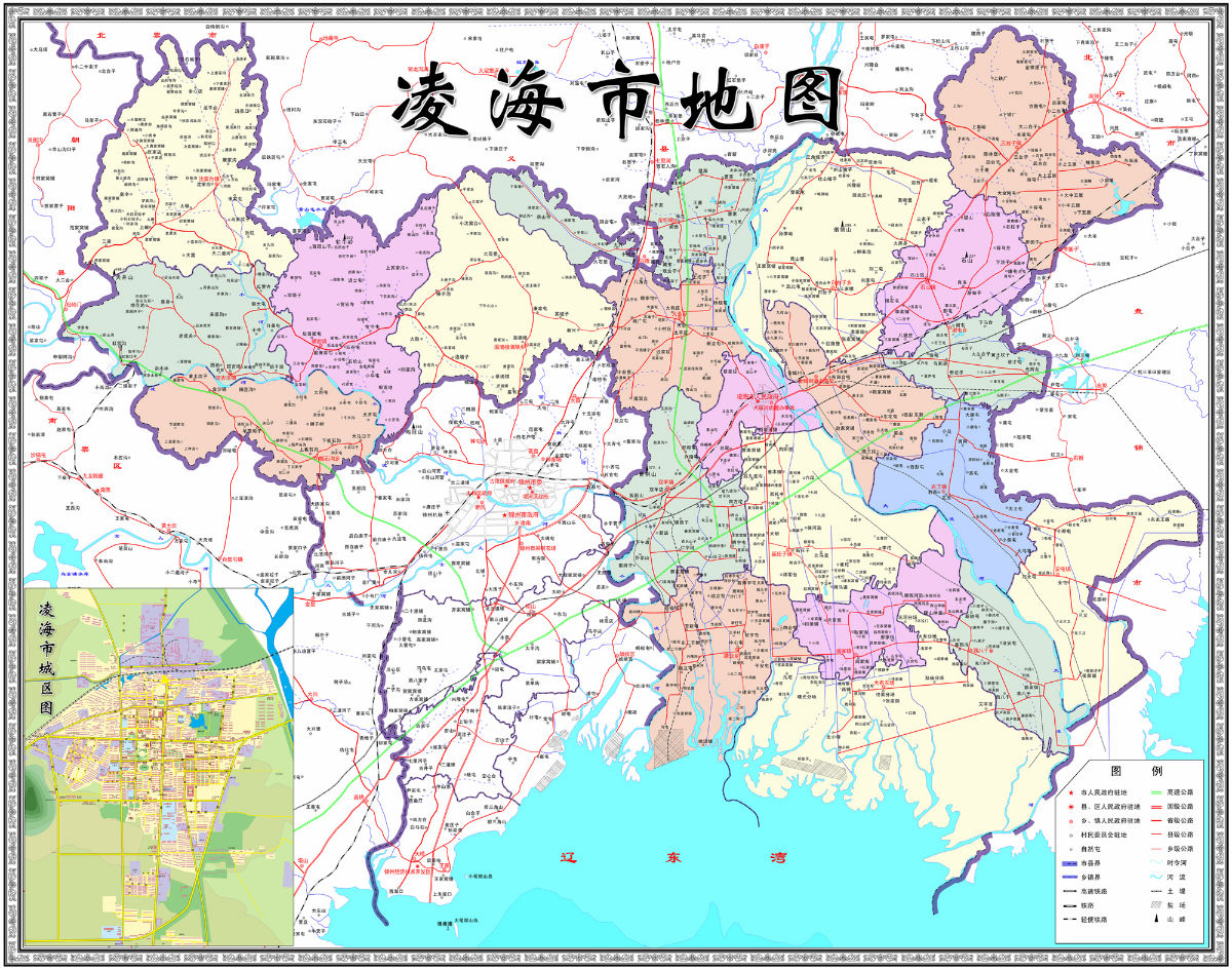 凌海市