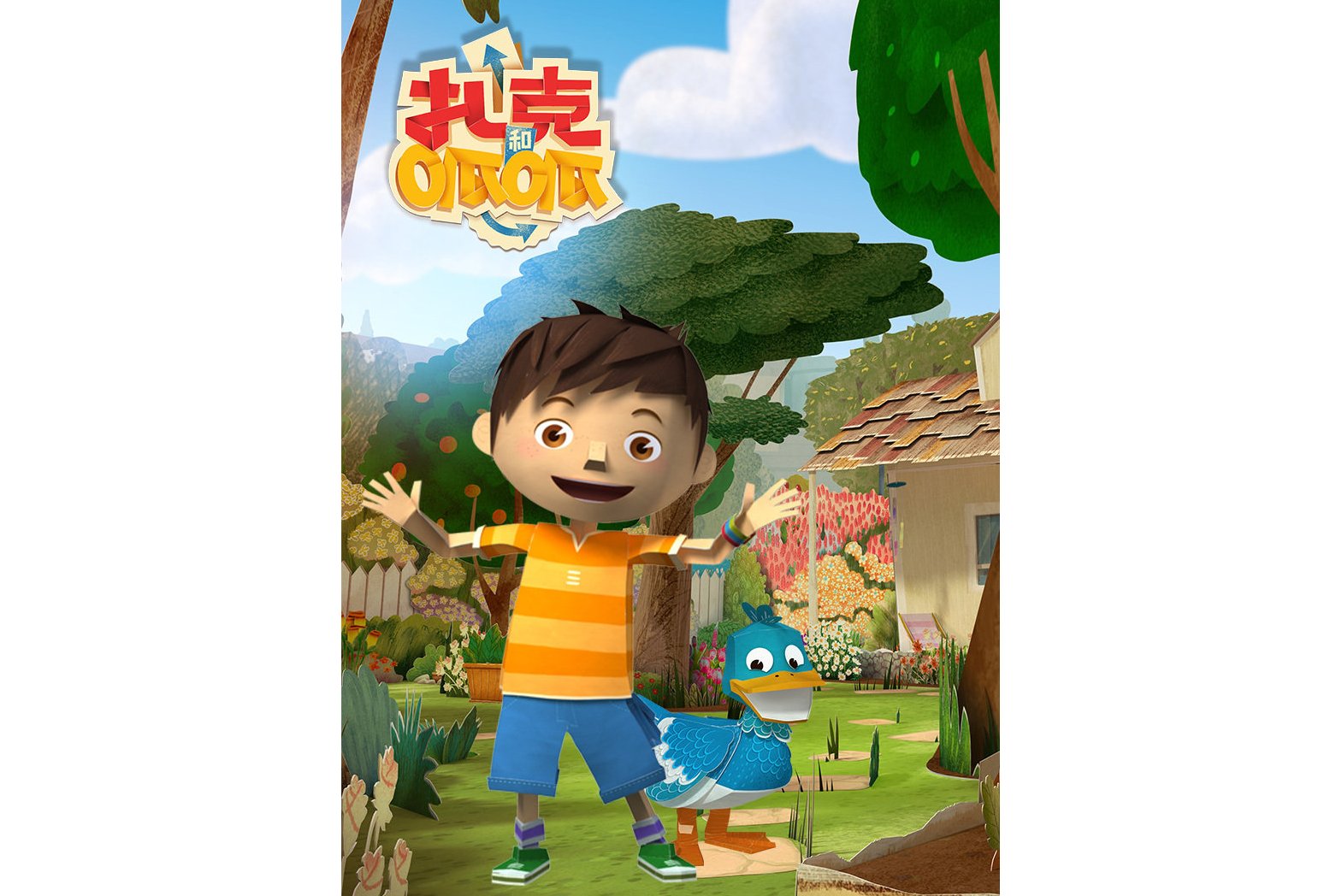 呱呱呱影视大全免费观看_在线免费吃呱官网 呱呱呱影视大全免费观看_在线免费吃呱官网（呱呱电影） 磁力资讯