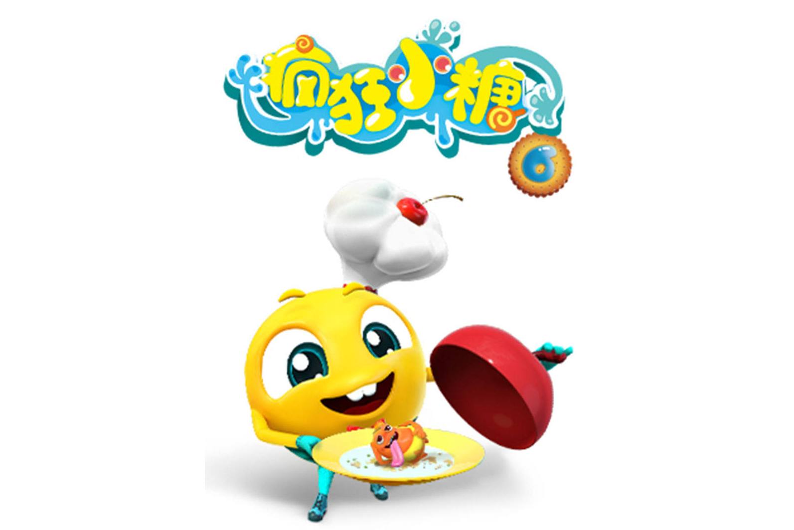 疯狂小糖第6季