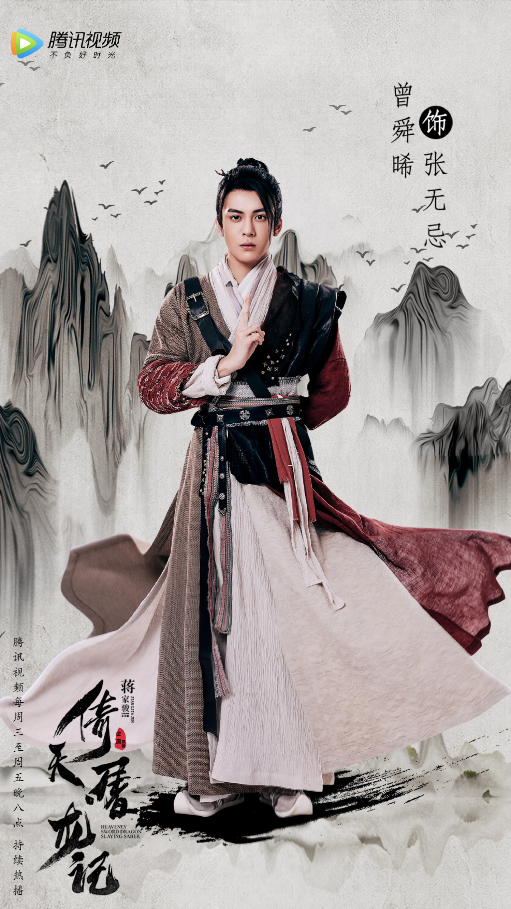  p>张无忌,电视剧《 a target="_blank" href="/item/倚天屠龙记