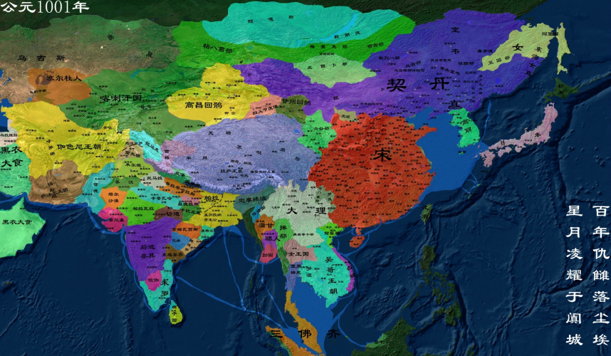 公元1001年北宋地图