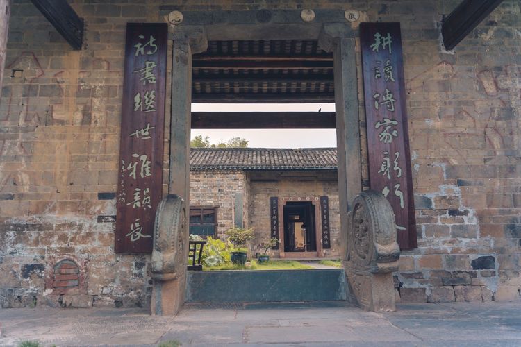 平江坪上书院