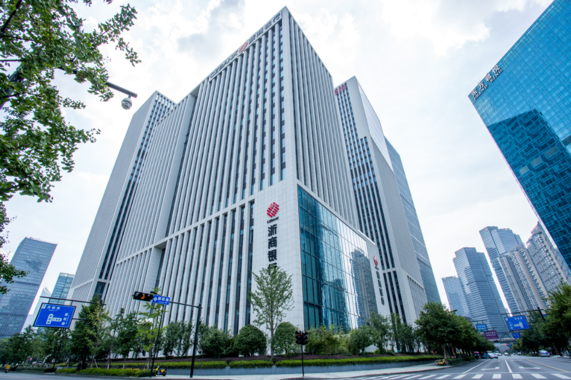 浙商银行股份有限公司杭州分行