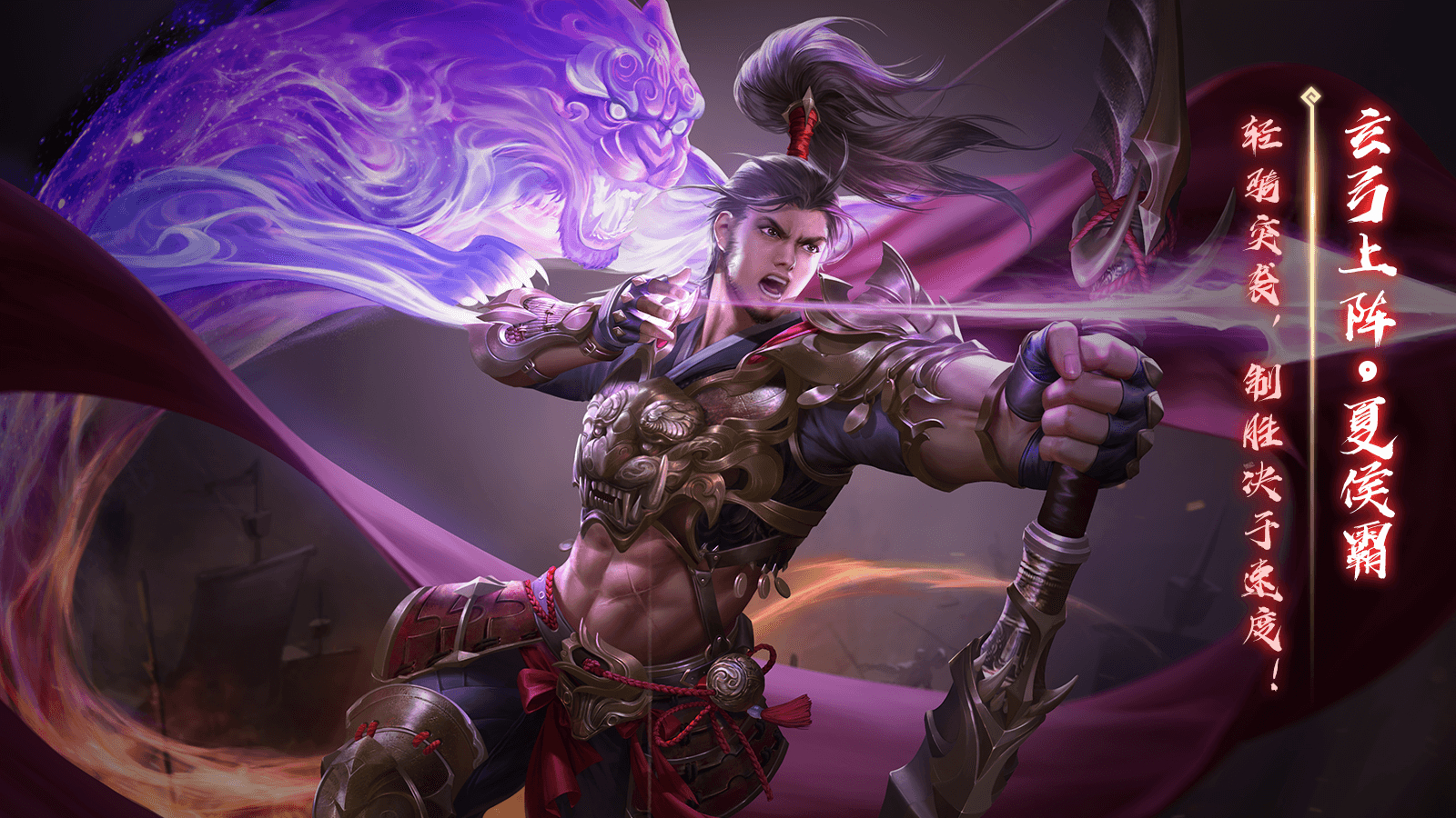  p>夏侯霸是游戏《 a target="_blank" href="/item/三国杀/10981"