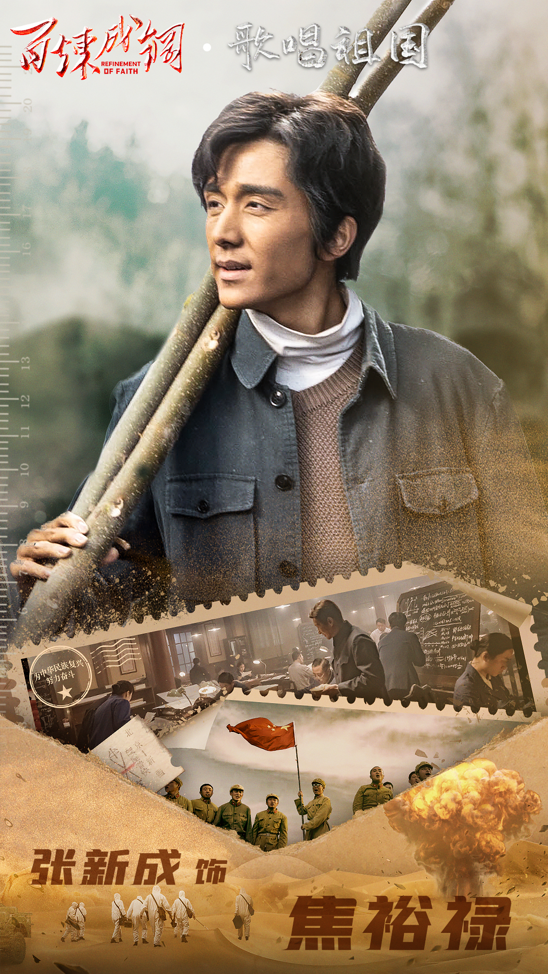  p>《百炼成钢》是由 a target="_blank" href="/item/毛卫宁/1046608