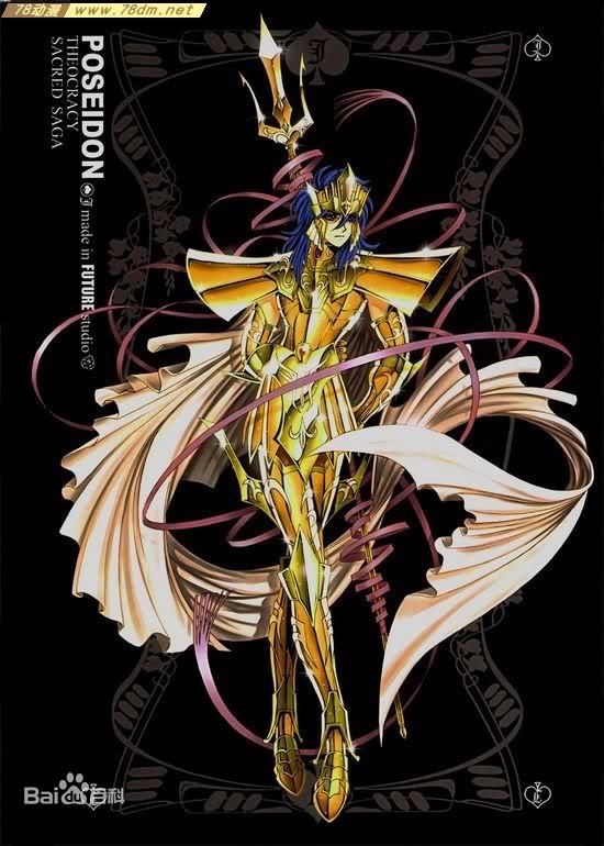  p data-id="go4ccsjlc8">圣斗士星矢系列中出现的设定.