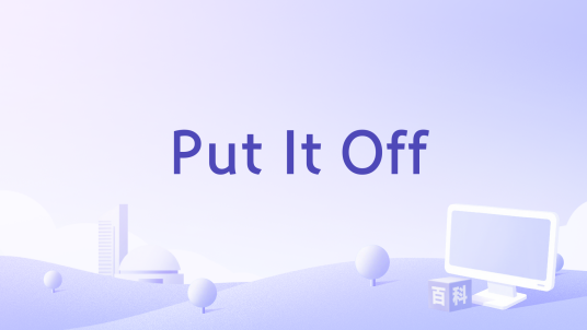 Put It Off_百度百科