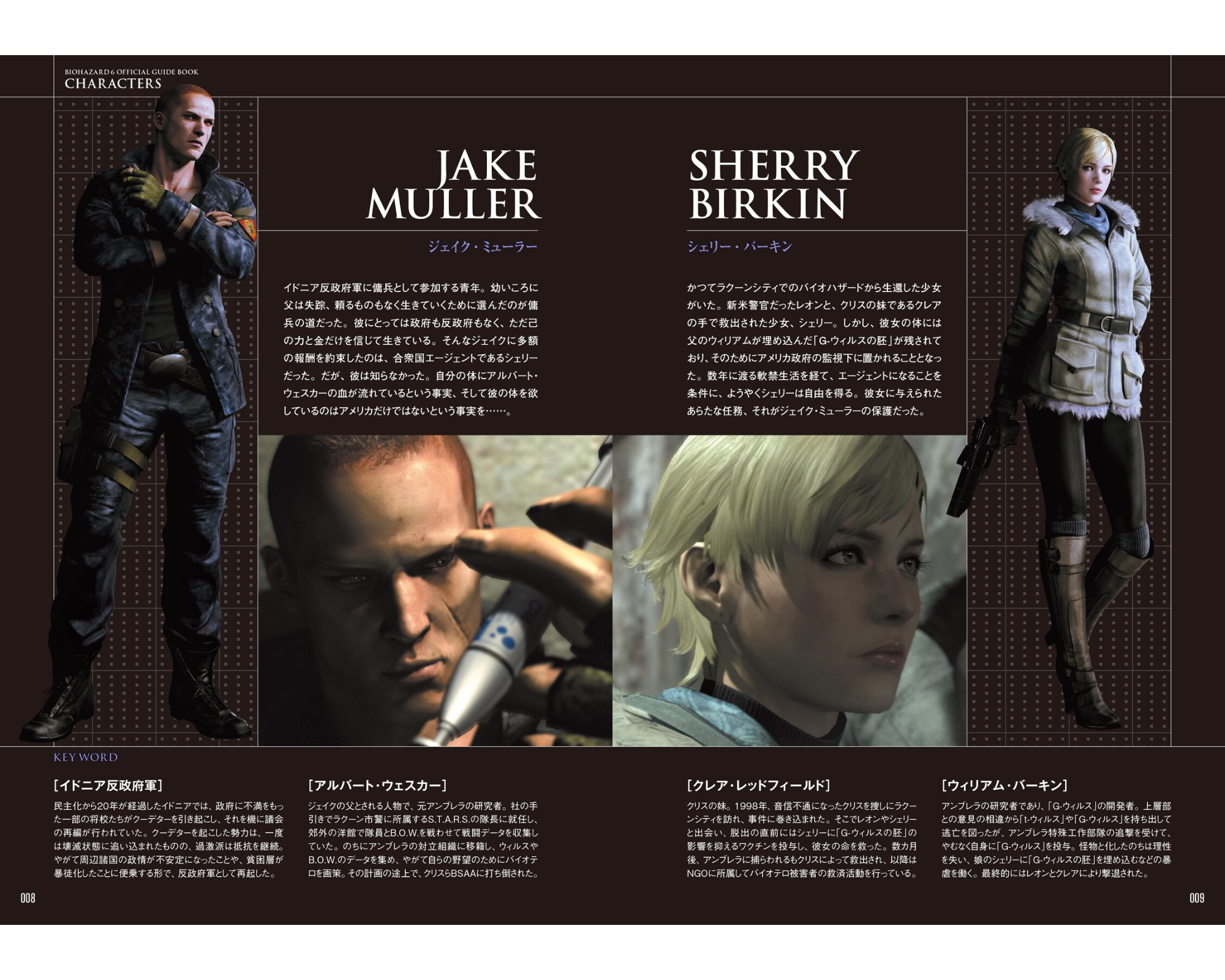  p>杰克·穆勒(jake muller)是capcom开发的著名游戏《 a href="#"