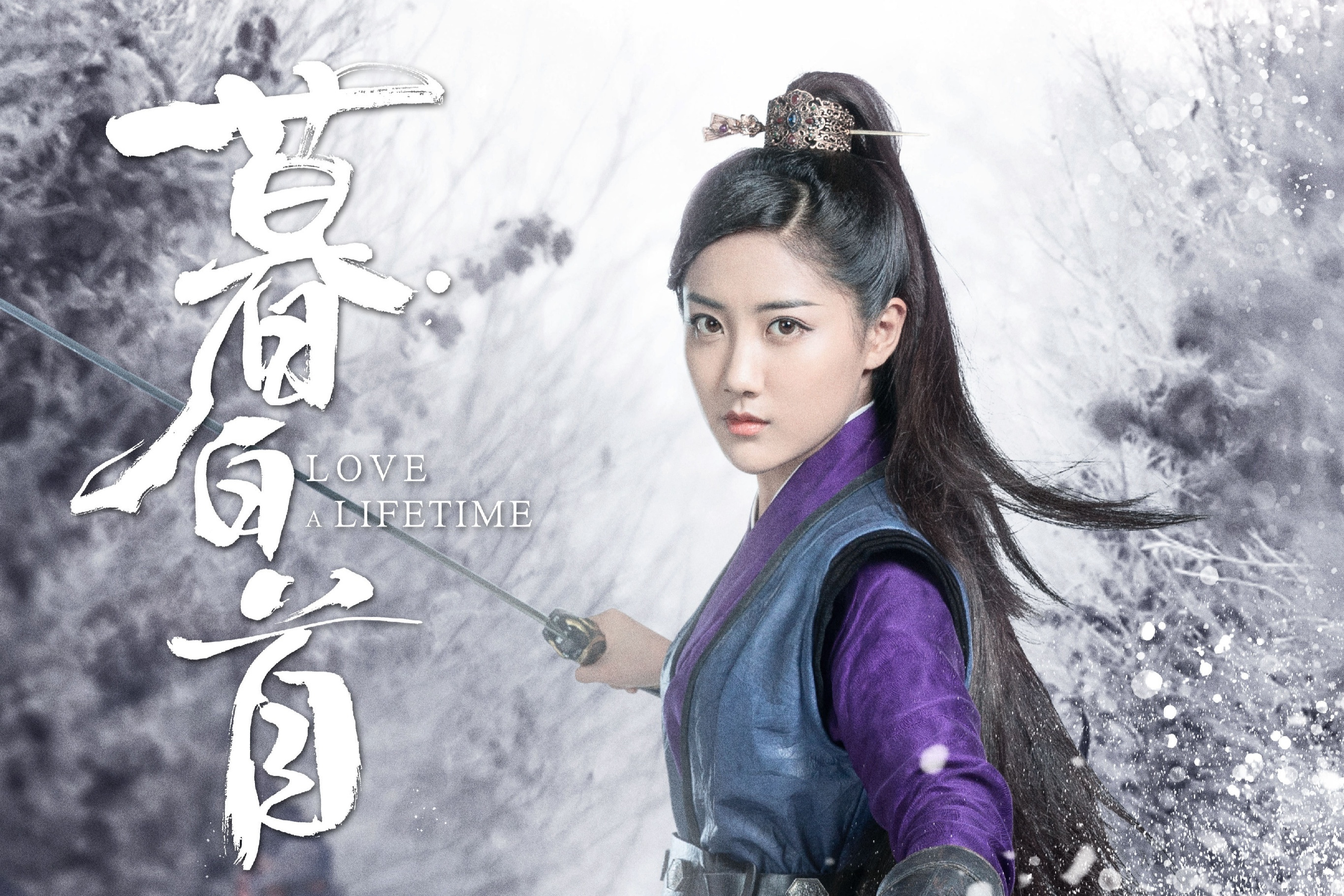  p data-id="gn3bh7nvyk">容夙,是古装武侠电视剧《 a target="_blank