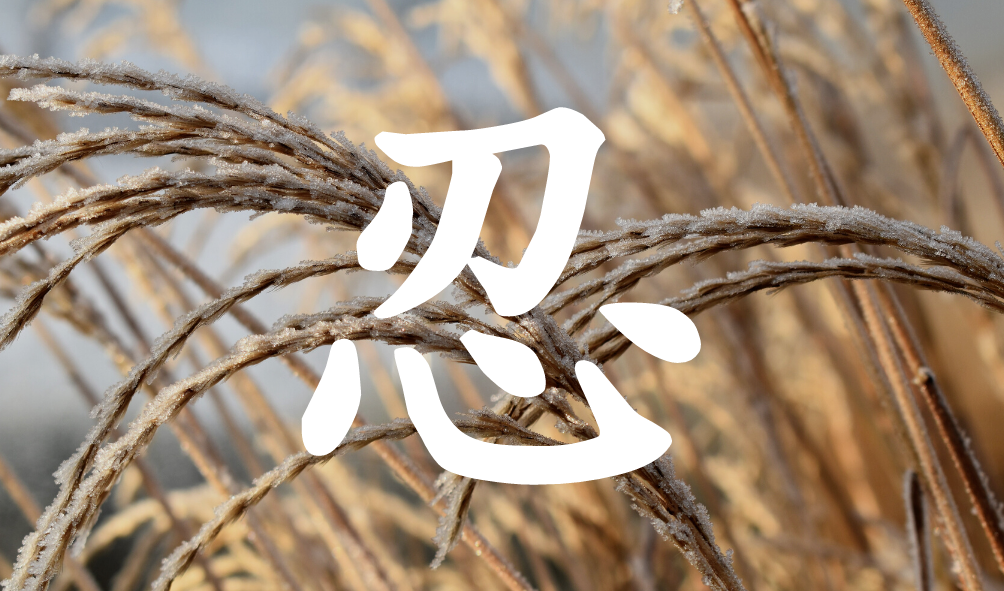 忍一时风平浪静，你咋不忍？退一步海阔天空，凭啥我退？_百科TA说