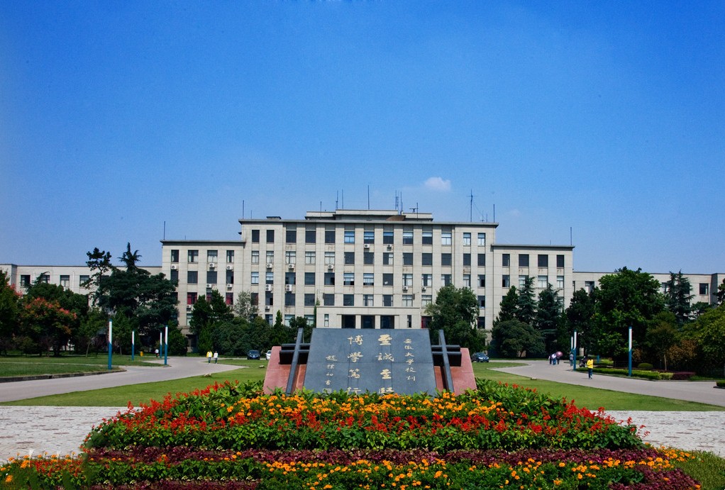 安徽大学纽约石溪学院