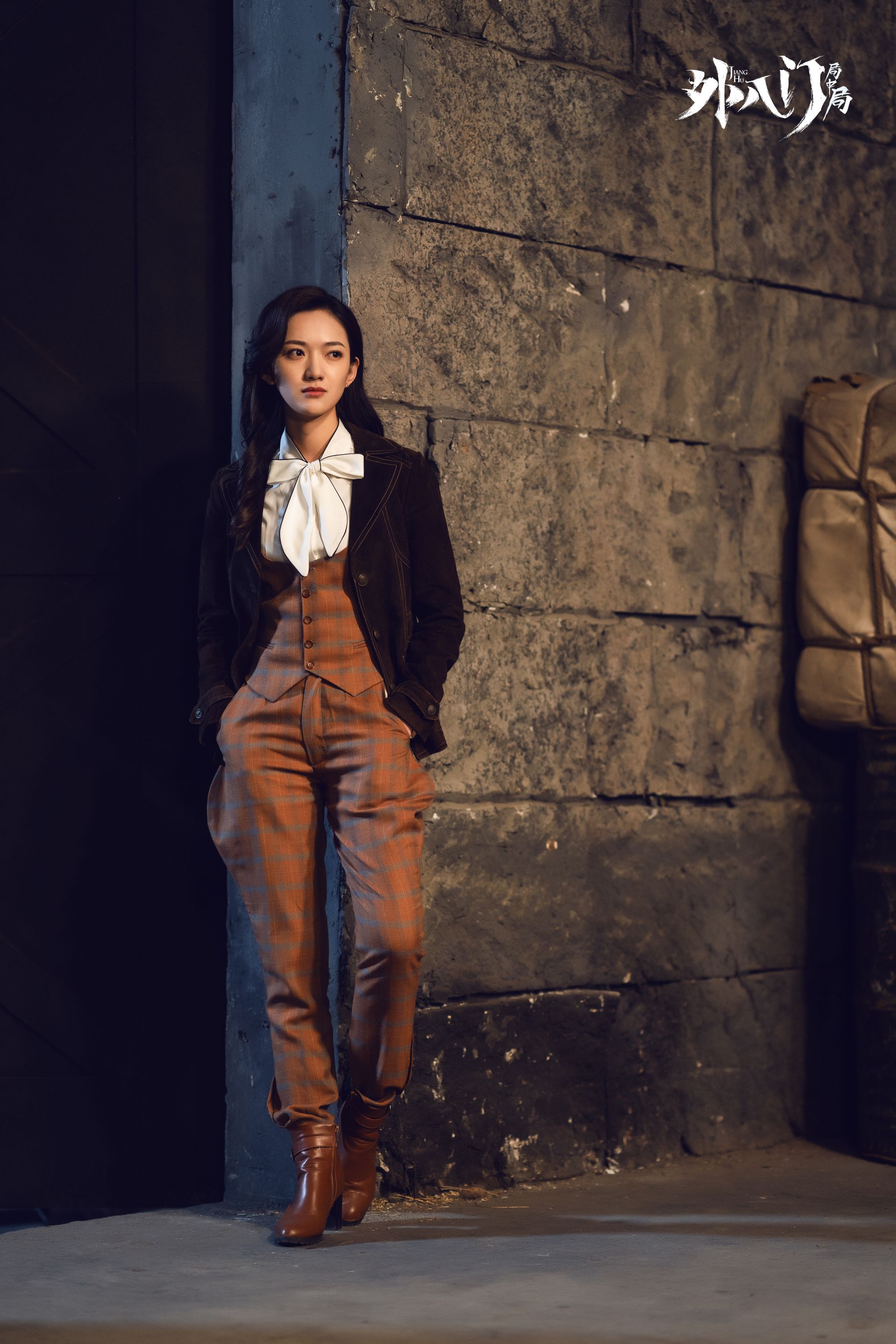 外八门之局中局