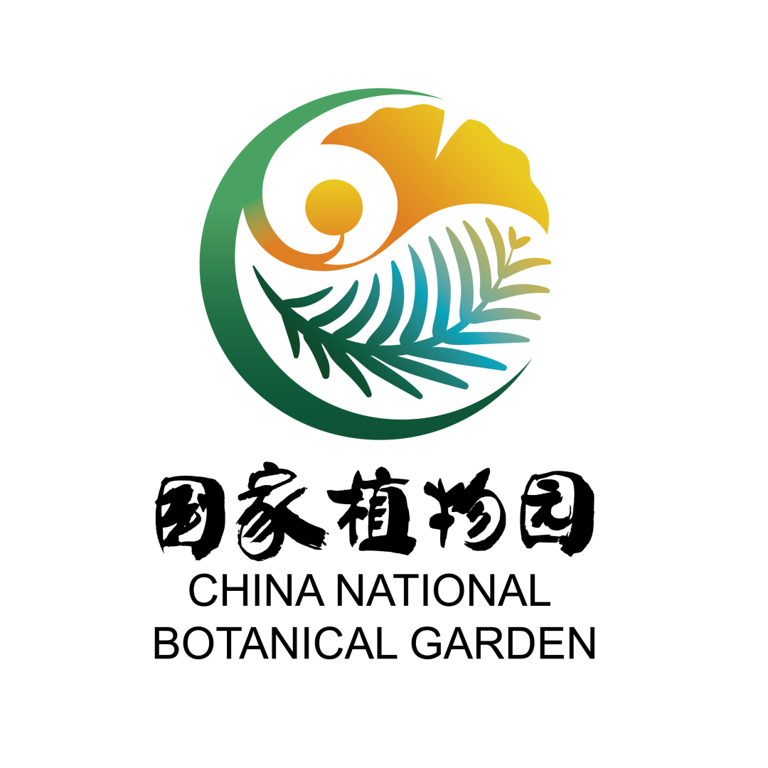 国家植物园