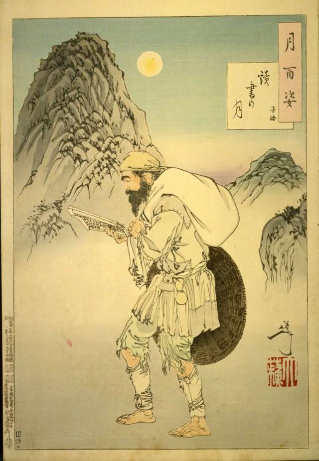 浮世绘大师月冈芳年，曾热衷“无惨绘”，为创作亲自观察战后惨状_百科TA说