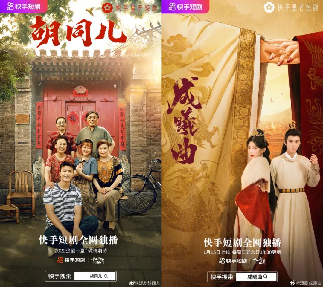 微短剧半年考 | 头部6000万、8成仅回本，短剧还是门好生意吗？_百科TA说