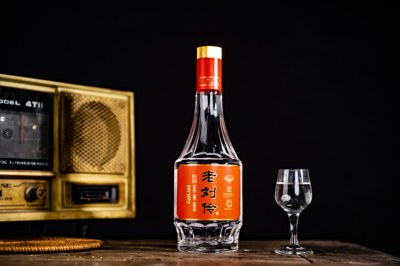 刘伶醉（中华老字号）_百度百科