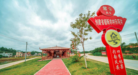  p>凤安镇,隶属于广东省河源市 a target="_blank" href="/item/紫金