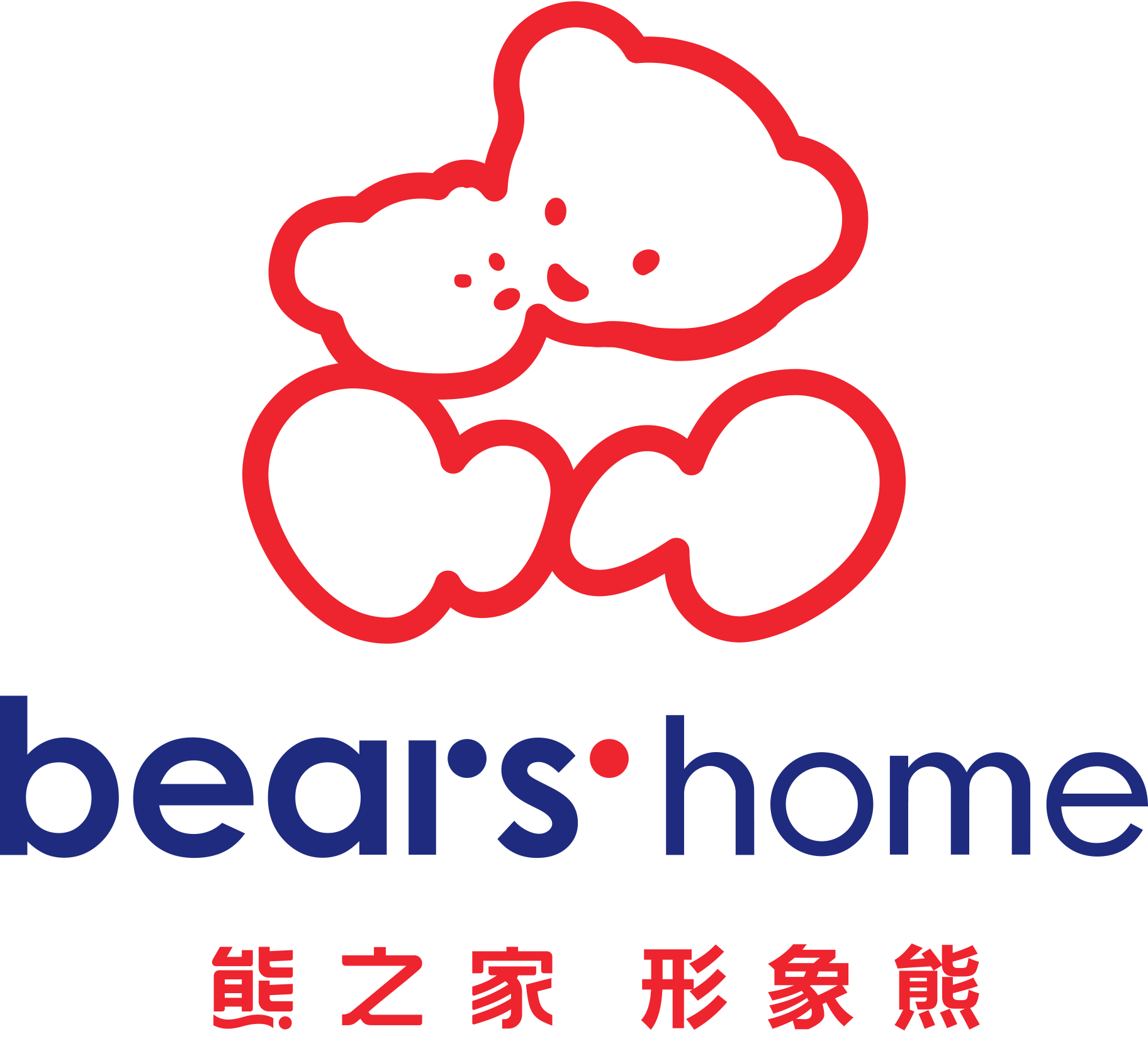 熊之家