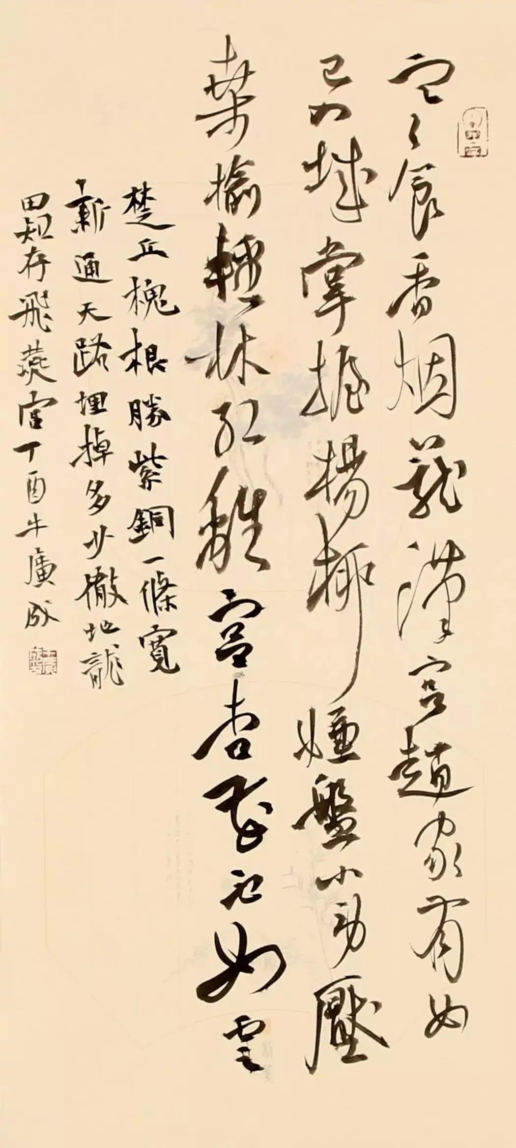 他2天通临1遍王羲之《圣教序》，30年后1年入国展10次_百科TA说