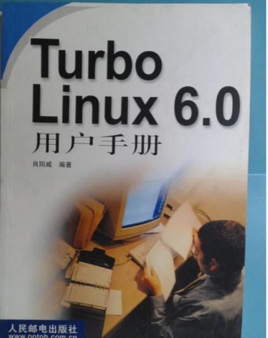 Turbo Linux 6.0用户手册_百度百科