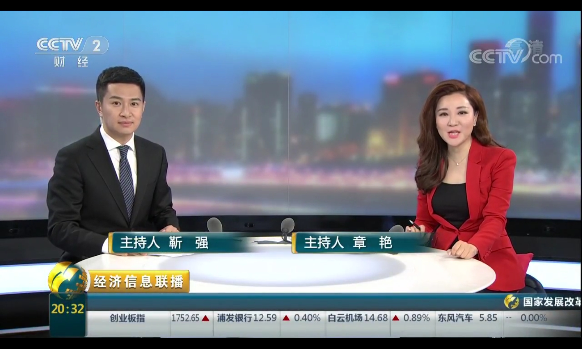 每周财经新闻电视节目(每周财经资讯 cctv)