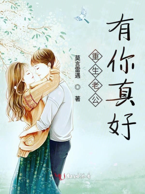 真有你的 全网资源