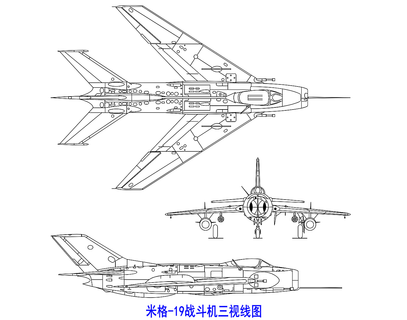 米格-19战斗机