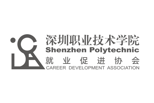  p>深圳职业技术学院就业促进协会(以下文中简称 a target="_blank"