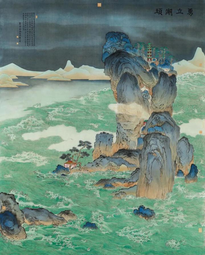 data-ctrid="a6bejjmg">1 /sup> /p> p>职业画家,著名青绿山水画画家 