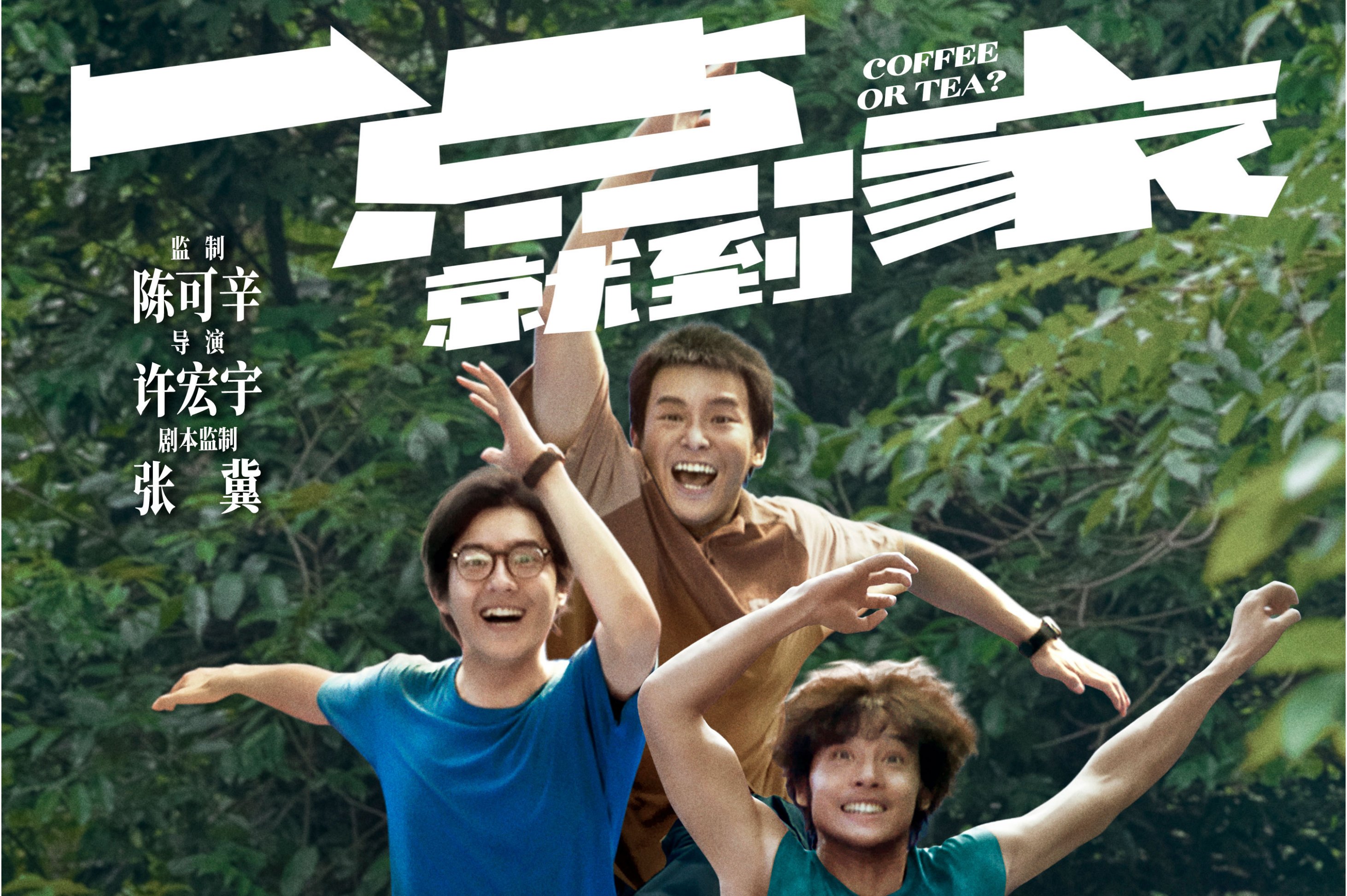 一点就到家