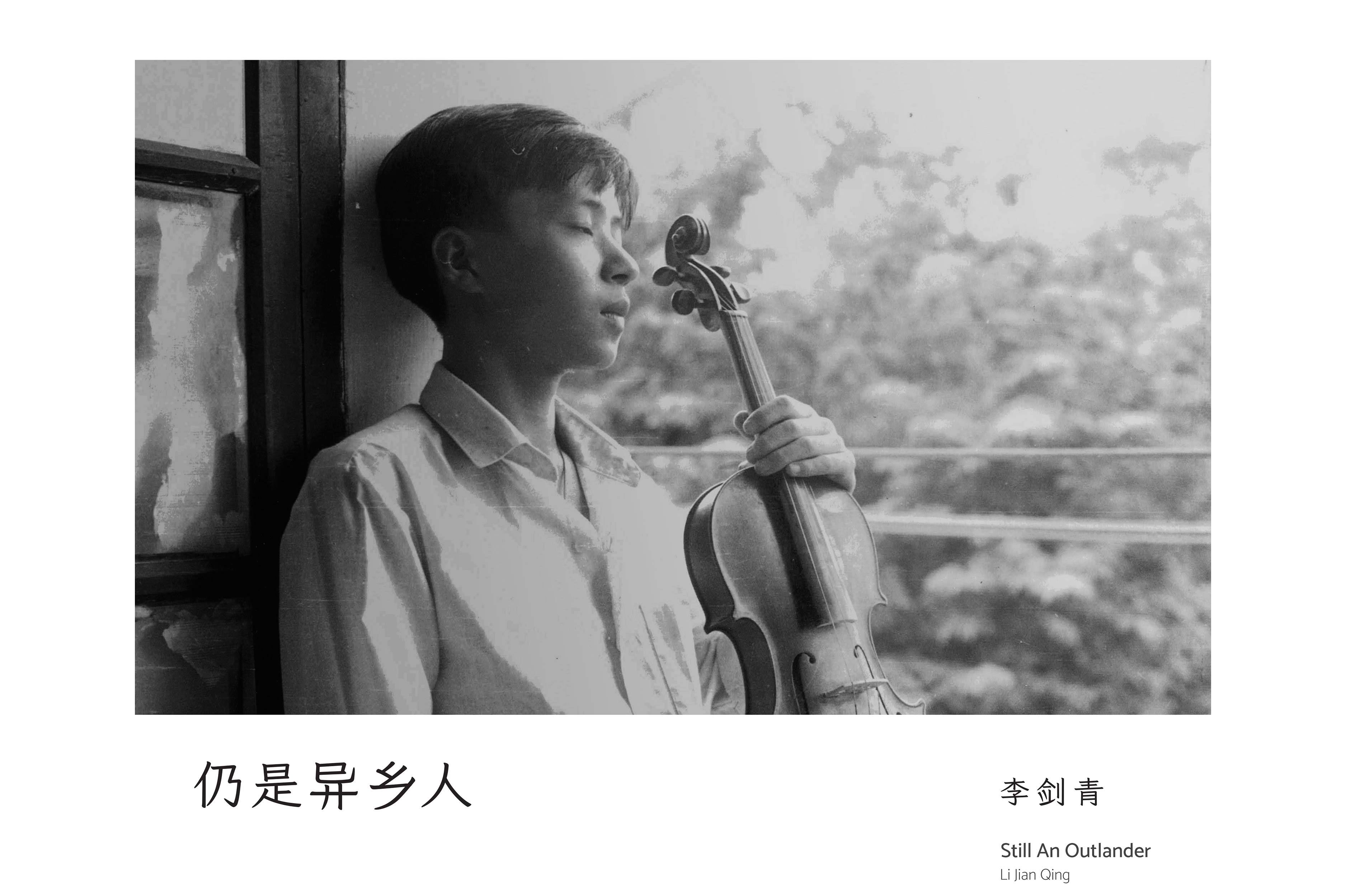 《匆匆 2017》是由李宗盛作词,李剑青作曲并演唱的一首歌曲,收录于